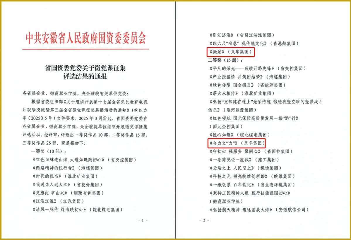微信圖片_20250708103055.jpg